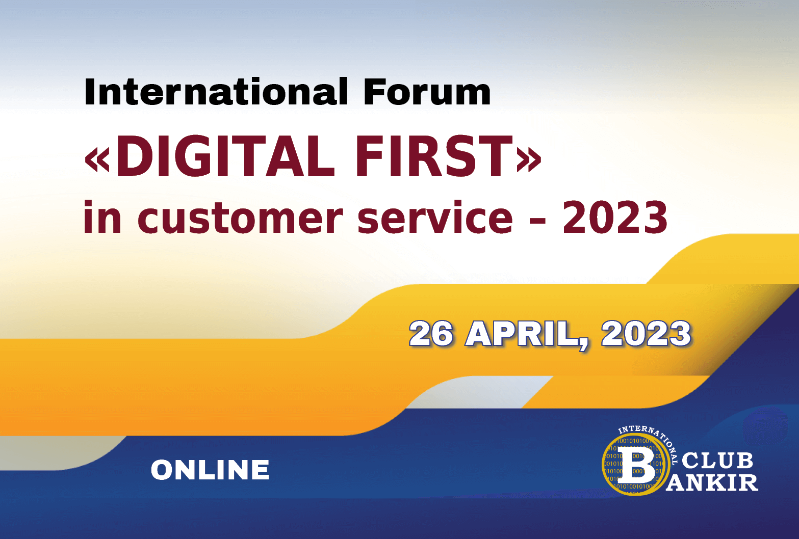 International Forum «DIGITAL FIRST» in customer service – 2023