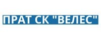 Велес_СК